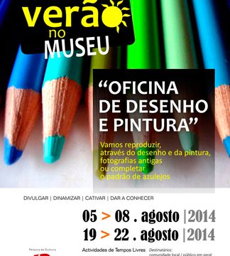 Verão no Museu de Almeirim