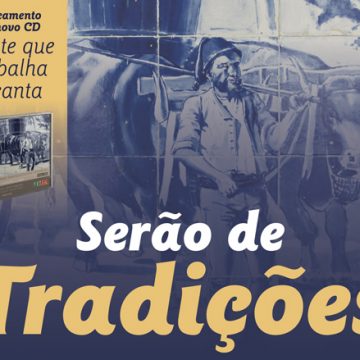 Gentes de Almeirim apresenta novo trabalho discográfico no Cine Teatro de Almeirim Gentes de Almeirim apresenta novo trabalho discográfico no Cine Teatro de Almeirim
